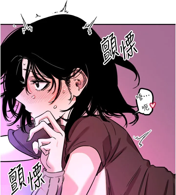 守护天使-第57話-我們專屬的性愛四格♥ - 图片 62