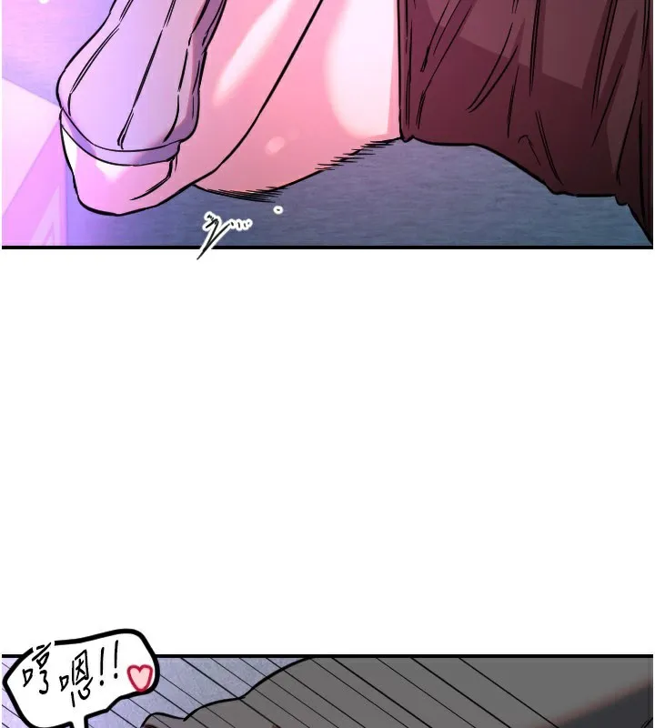 守護天使第57話-我們專屬的性愛四格&hearts;