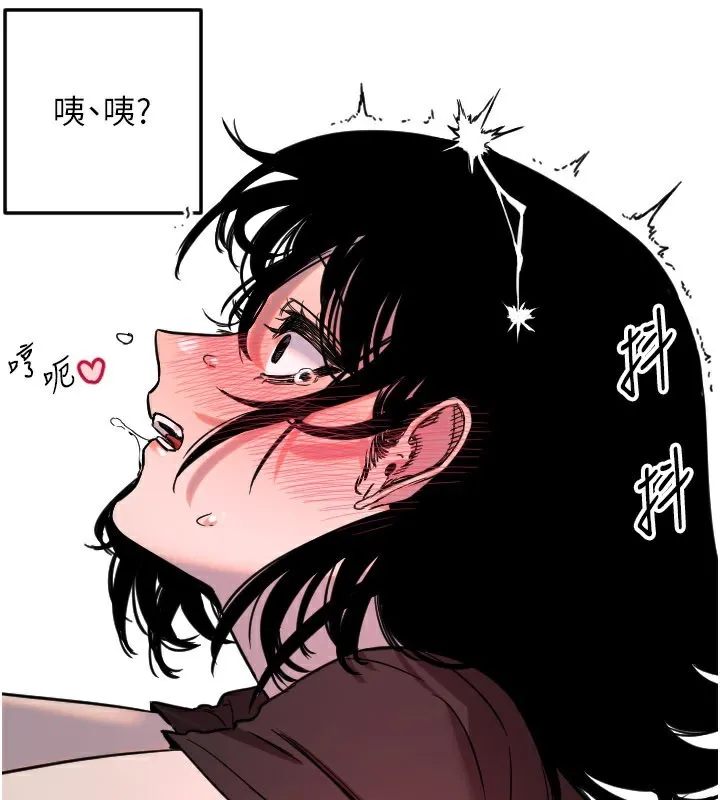 守護天使第57話-我們專屬的性愛四格&hearts;