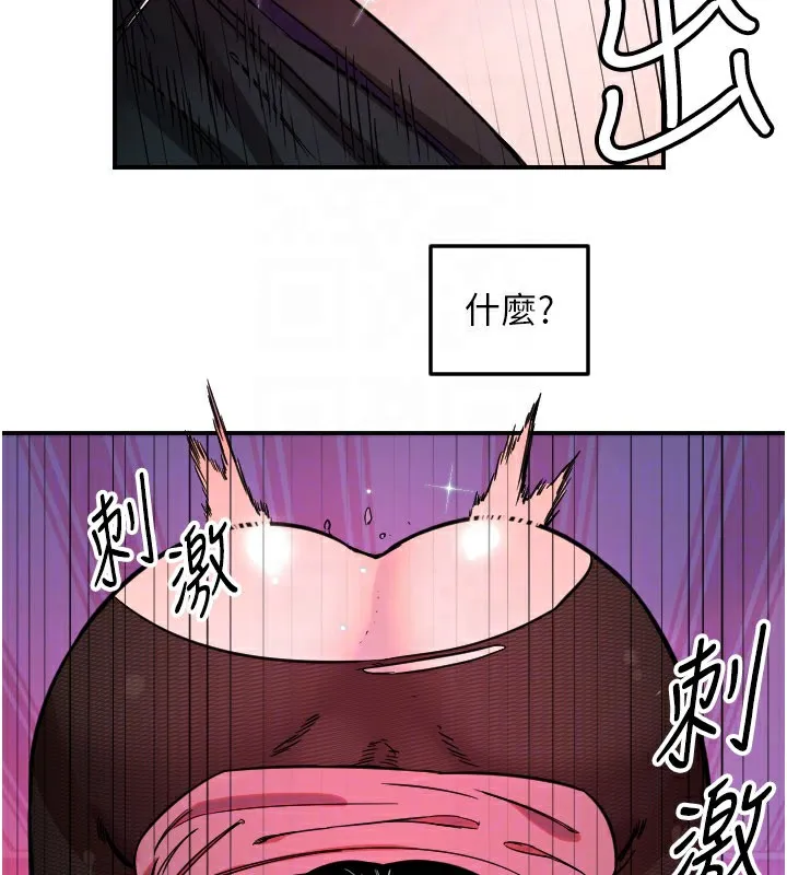 守护天使-第57話-我們專屬的性愛四格♥ - 图片 73