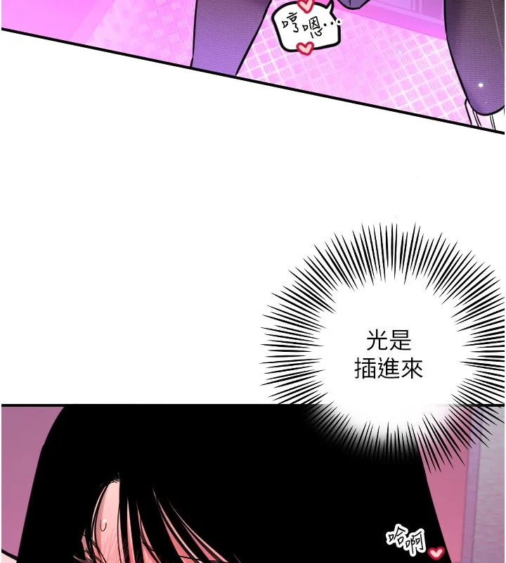守护天使-第57話-我們專屬的性愛四格♥ - 图片 68