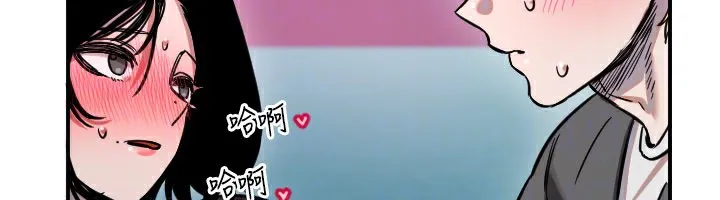 守护天使-第57話-我們專屬的性愛四格♥ - 图片 98
