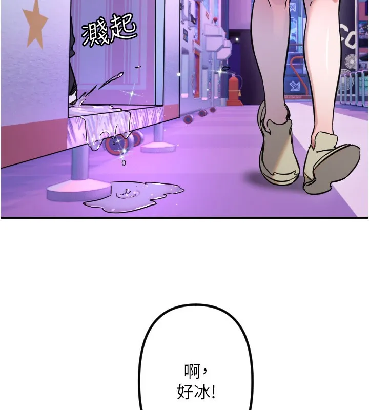 守护天使-第57話-我們專屬的性愛四格♥ - 图片 91