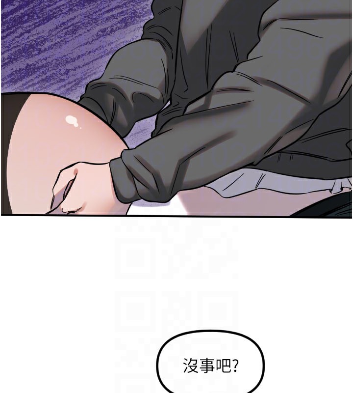 守护天使第57話-我們專屬的性愛四格♥