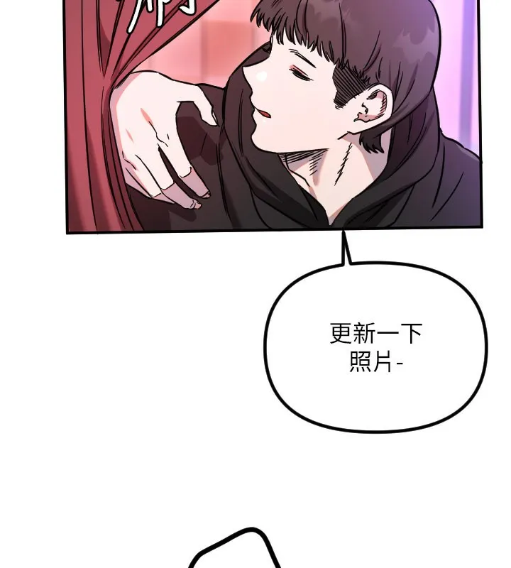 守护天使-第57話-我們專屬的性愛四格♥ - 图片 100
