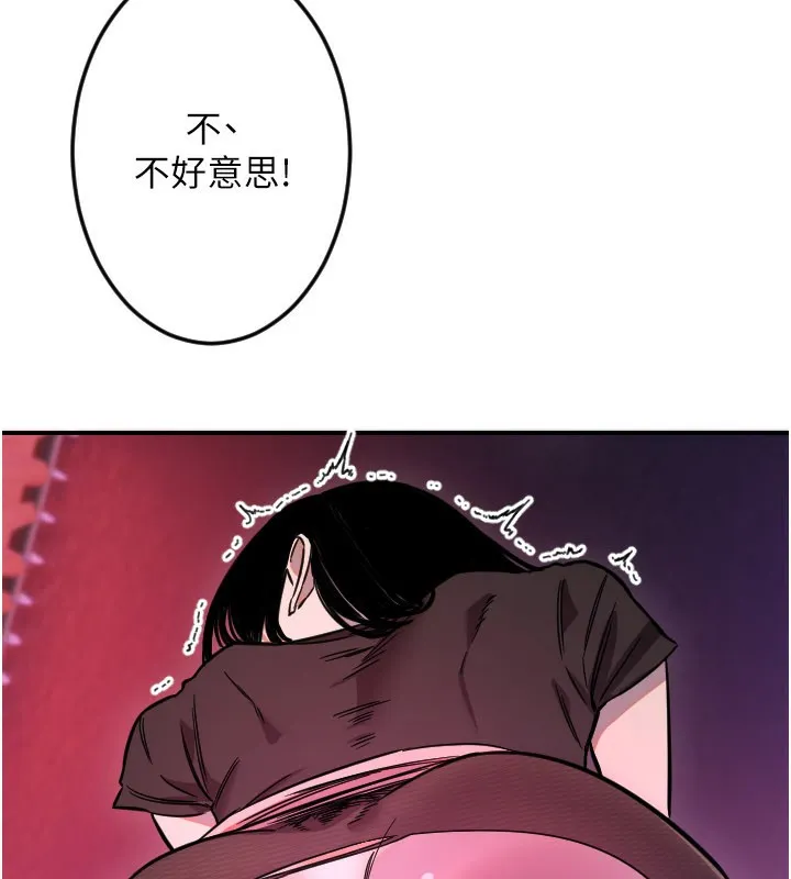 守護天使第57話-我們專屬的性愛四格&hearts;