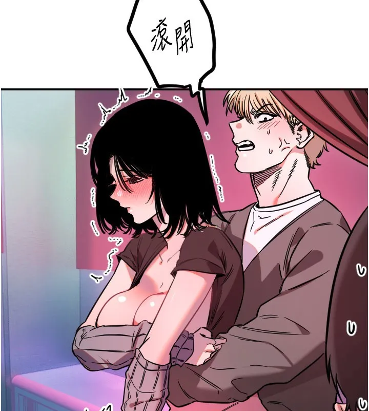 守护天使-第57話-我們專屬的性愛四格♥ - 图片 101