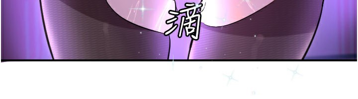 守护天使第57話-我們專屬的性愛四格♥