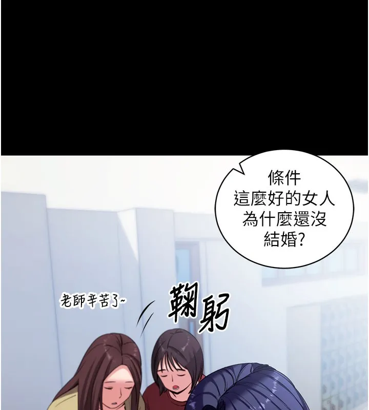 拜脱拜脱App-第39話-我是來玩教授的小穴的 - 图片 35