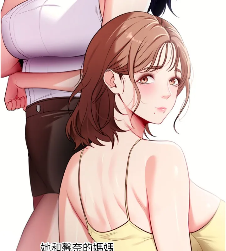 拜脱拜脱App-第39話-我是來玩教授的小穴的 - 图片 43