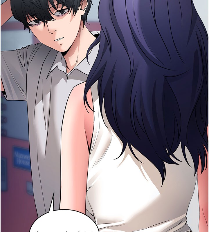 拜脱拜脱App第39話-我是來玩教授的小穴的