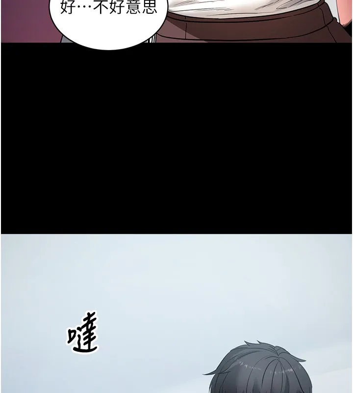 拜脱拜脱App-第39話-我是來玩教授的小穴的 - 图片 51