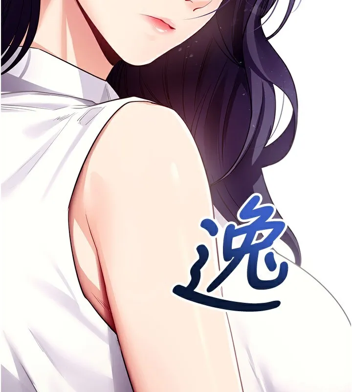 拜脱拜脱App-第39話-我是來玩教授的小穴的 - 图片 59