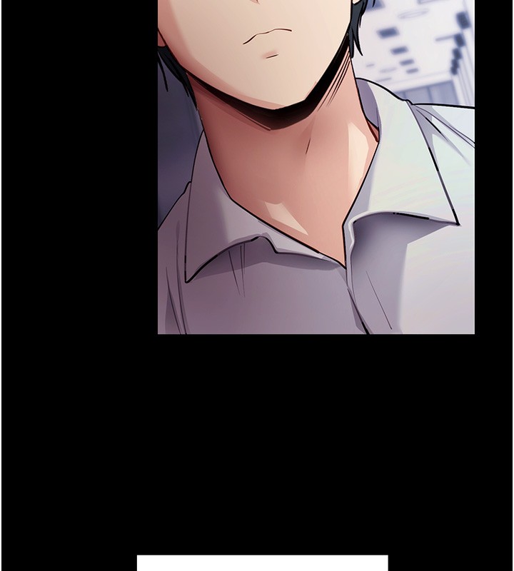 拜脱拜脱App第39話-我是來玩教授的小穴的