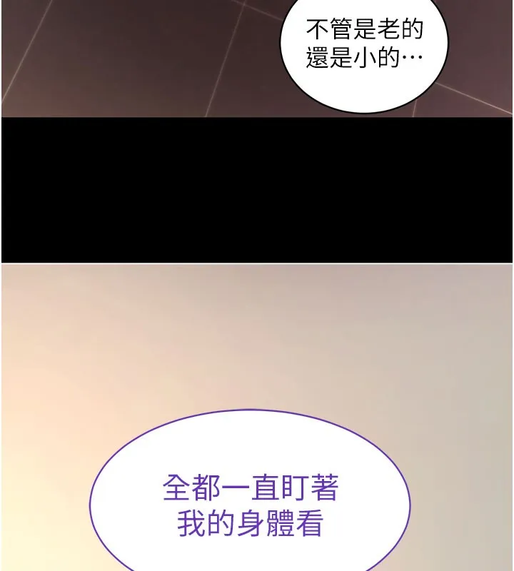 拜脱拜脱App-第39話-我是來玩教授的小穴的 - 图片 80