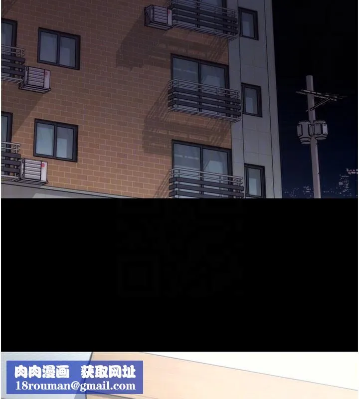 拜脱拜脱App-第39話-我是來玩教授的小穴的 - 图片 86