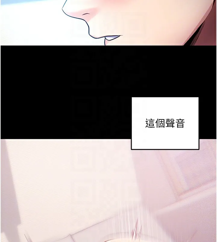 拜脱拜脱App-第39話-我是來玩教授的小穴的 - 图片 118