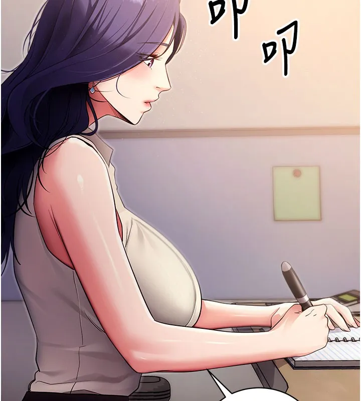 拜脫拜脫App第39話-我是來玩教授的小穴的