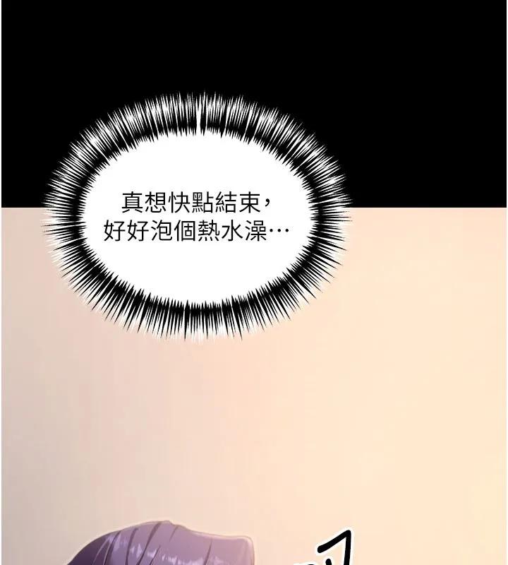 拜脱拜脱App-第39話-我是來玩教授的小穴的 - 图片 148