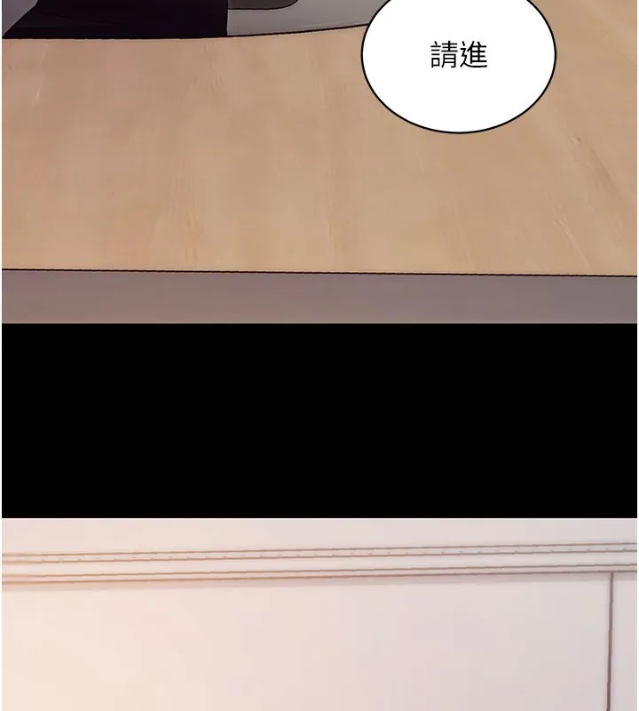 拜脱拜脱App-第39話-我是來玩教授的小穴的 - 图片 150
