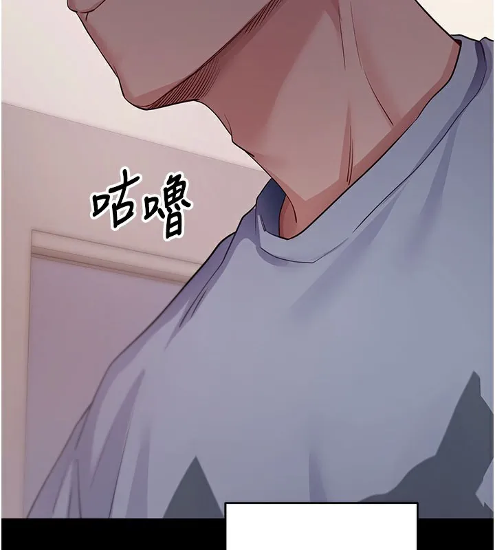 拜脱拜脱App-第39話-我是來玩教授的小穴的 - 图片 162