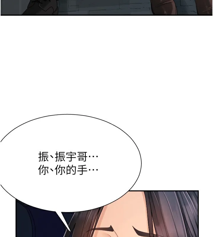 肉體審判第27話-以口交作為回禮