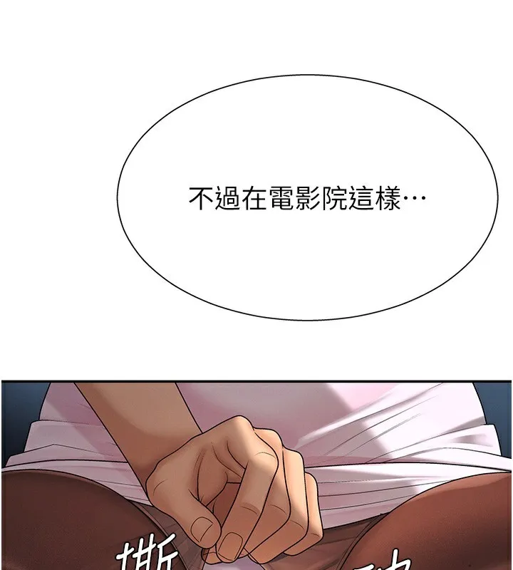 肉体审判-第27話-以口交作為回禮 - 图片 22