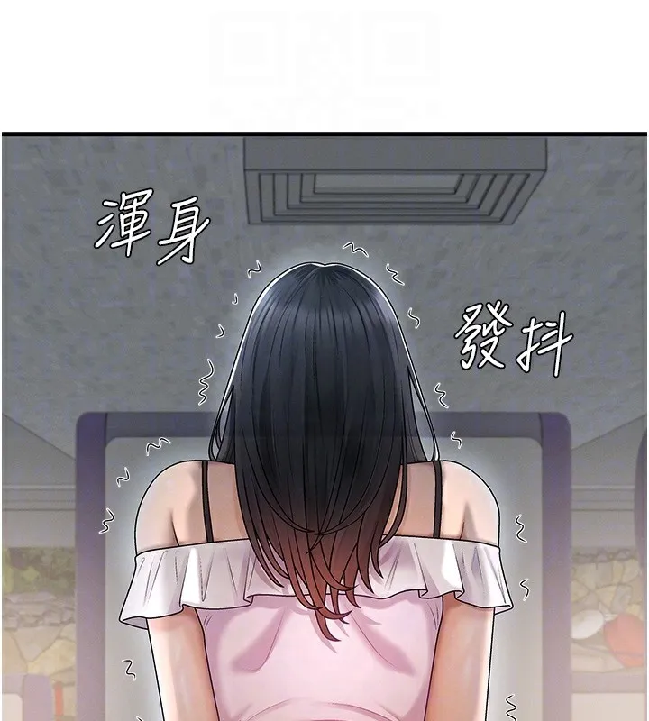 肉体审判-第27話-以口交作為回禮 - 图片 47