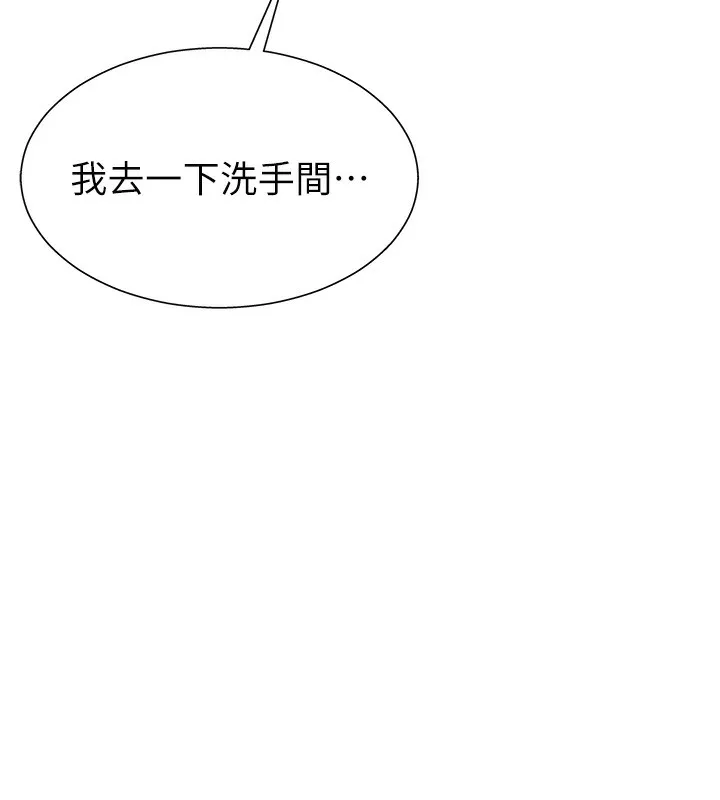 肉体审判-第27話-以口交作為回禮 - 图片 57