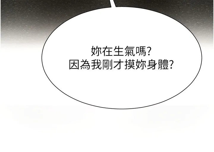 肉体审判-第27話-以口交作為回禮 - 图片 72