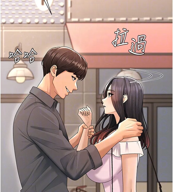 肉體審判第27話-以口交作為回禮
