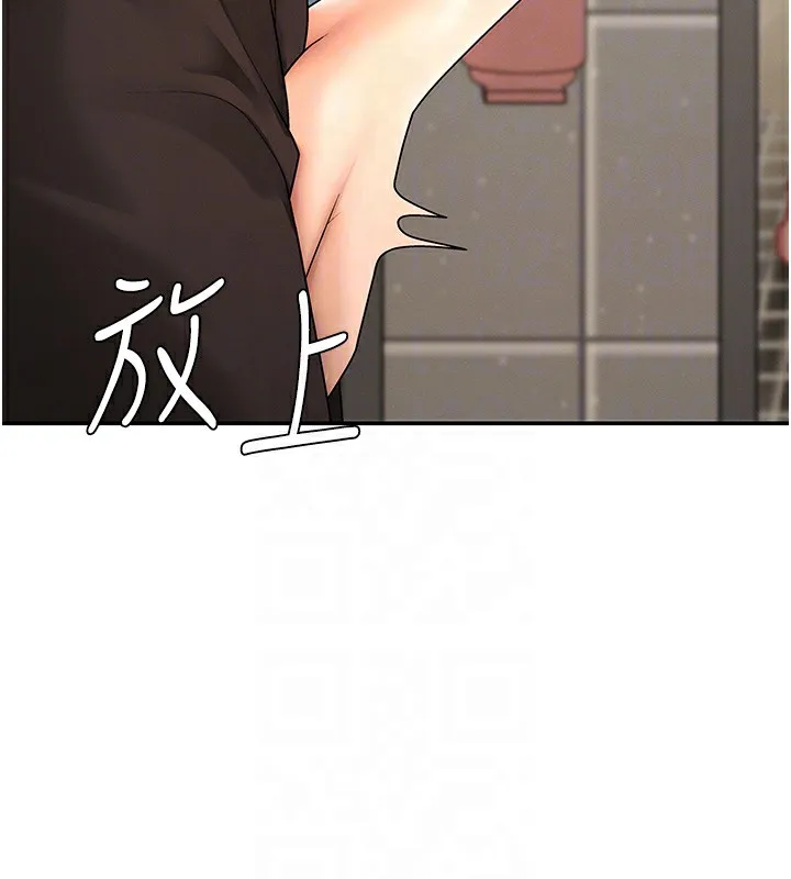 肉體審判第27話-以口交作為回禮