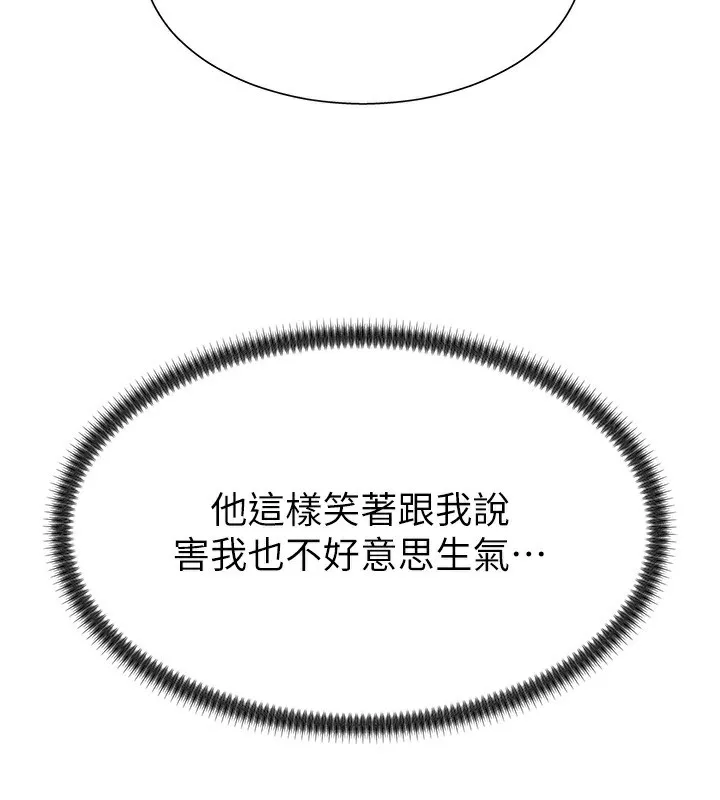 肉体审判-第27話-以口交作為回禮 - 图片 82