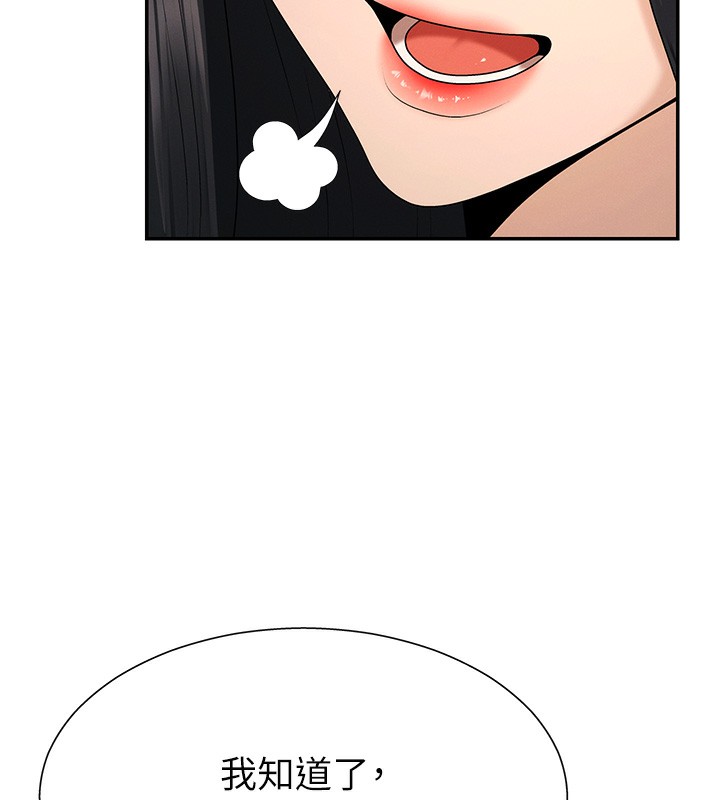 肉体审判第27話-以口交作為回禮