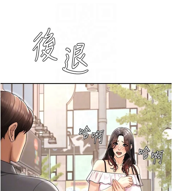 肉体审判-第27話-以口交作為回禮 - 图片 90