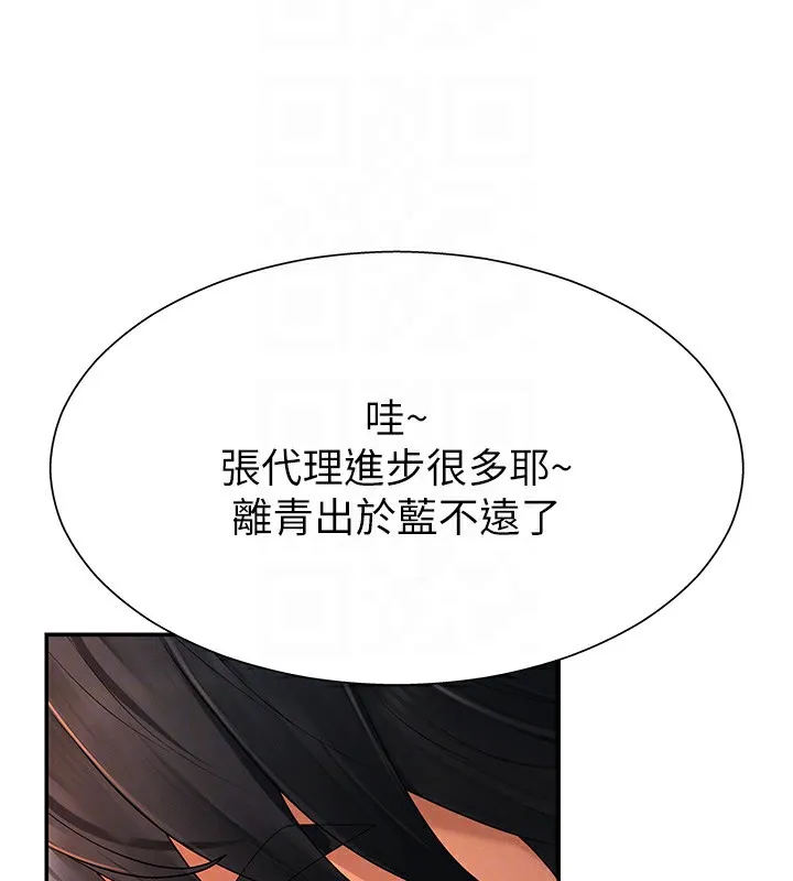 肉体审判-第27話-以口交作為回禮 - 图片 100