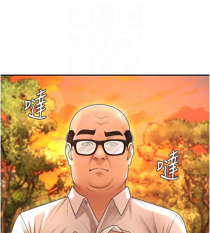 肉体审判-第27話-以口交作為回禮 - 图片 103