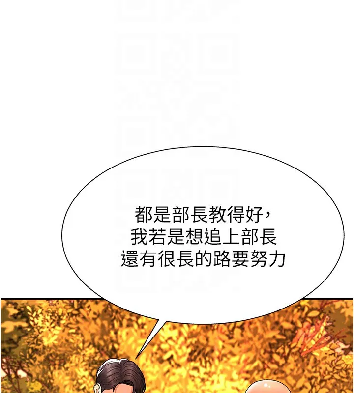 肉体审判-第27話-以口交作為回禮 - 图片 105