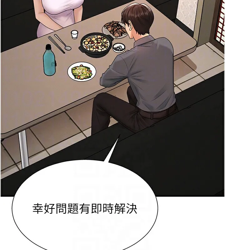 肉體審判第27話-以口交作為回禮