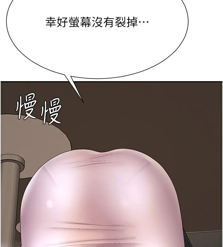 肉体审判-第27話-以口交作為回禮 - 图片 134