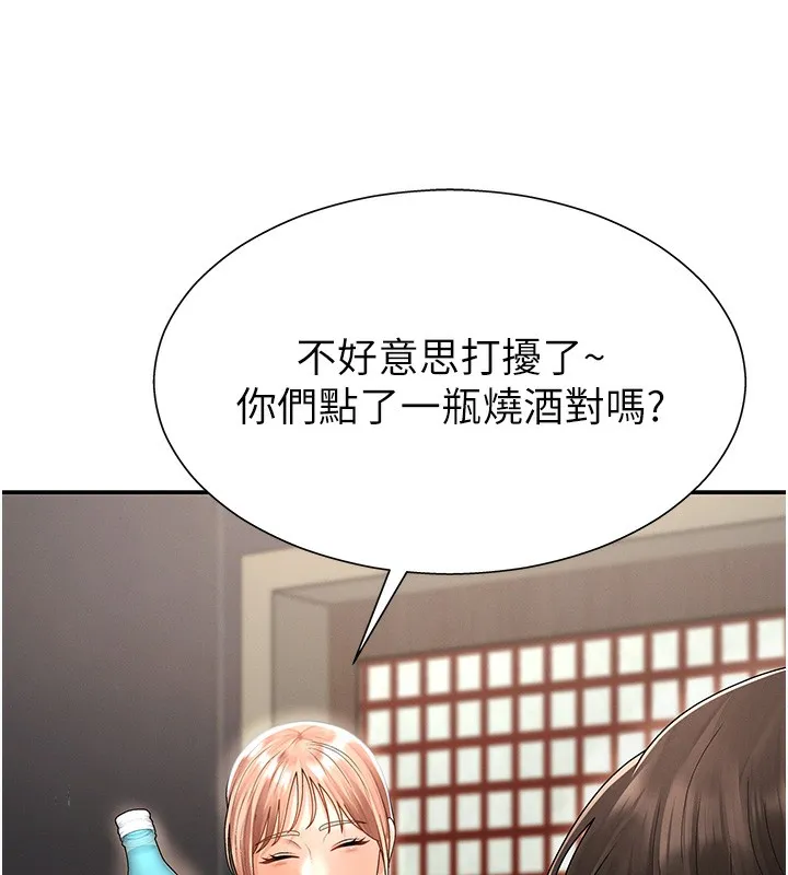 肉体审判-第27話-以口交作為回禮 - 图片 144