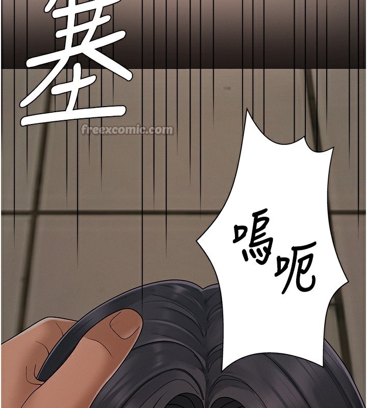 肉体审判第27話-以口交作為回禮