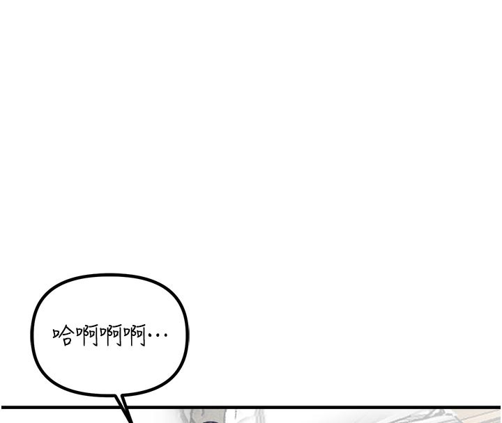 男人配额制第21話-高中妹主動出擊!