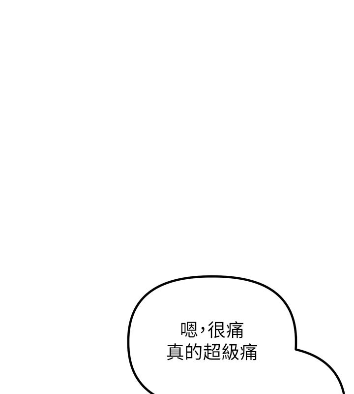 男人配额制第21話-高中妹主動出擊!