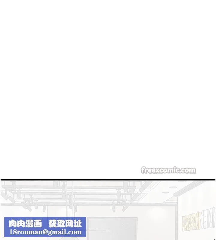 男人配額制第21話-高中妹主動出擊!