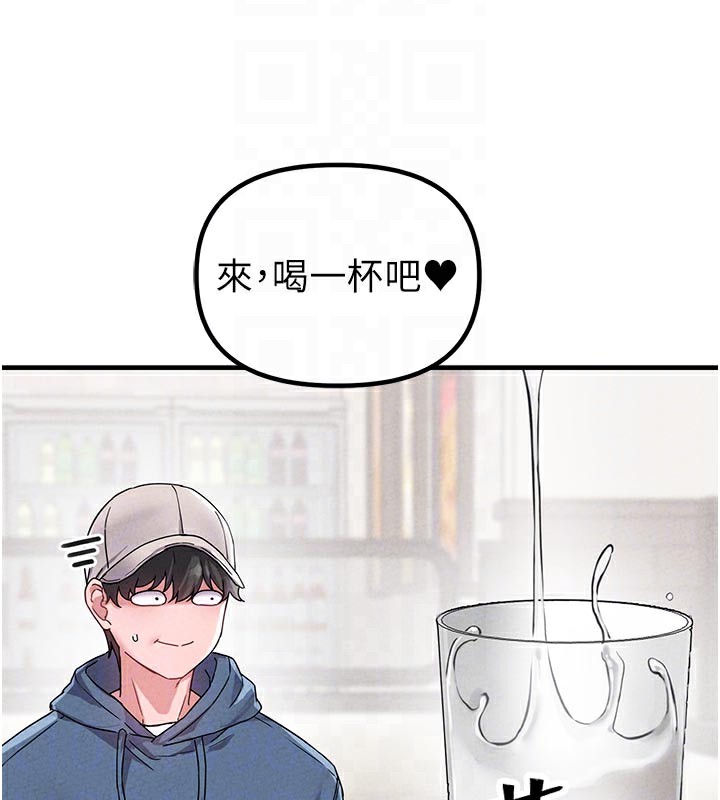 男人配额制第21話-高中妹主動出擊!