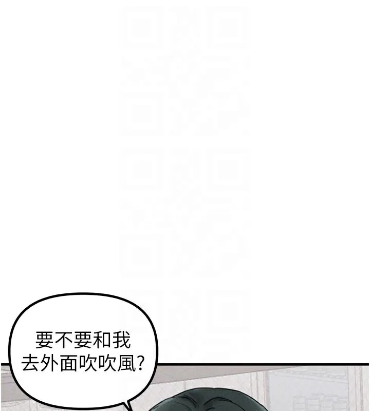 男人配额制-第21話-高中妹主動出擊! - 图片 99