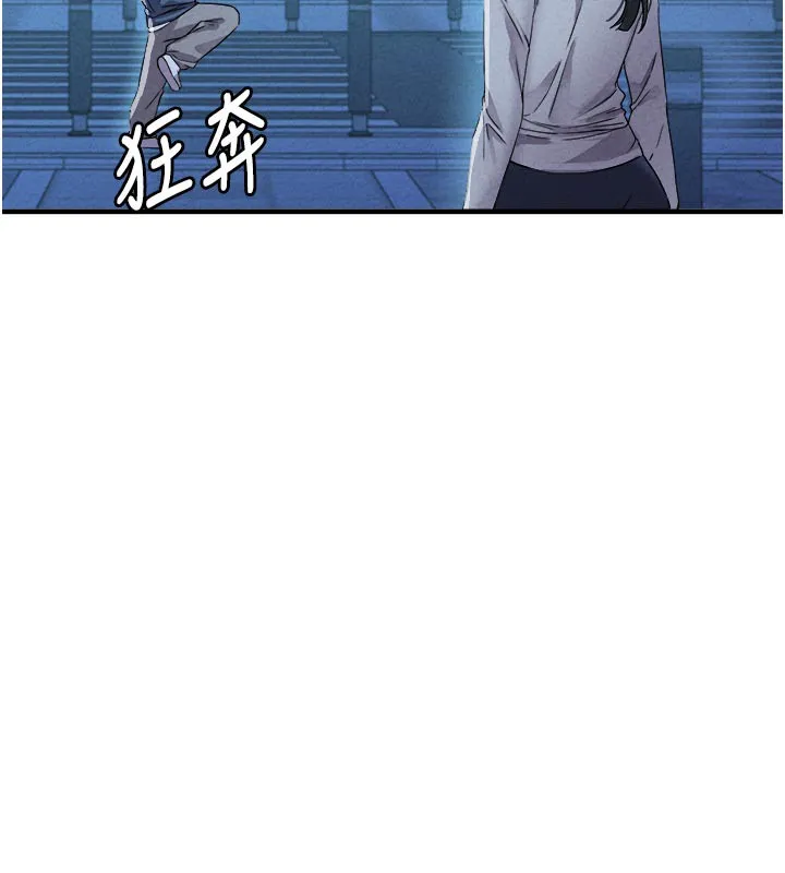 男人配额制-第21話-高中妹主動出擊! - 图片 137