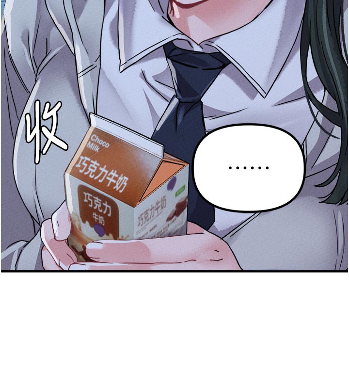 男人配额制第21話-高中妹主動出擊!