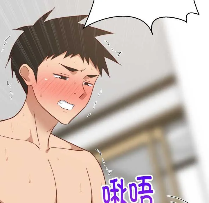 难缠姐妹偏要和我同居-第69話 - 图片 6
